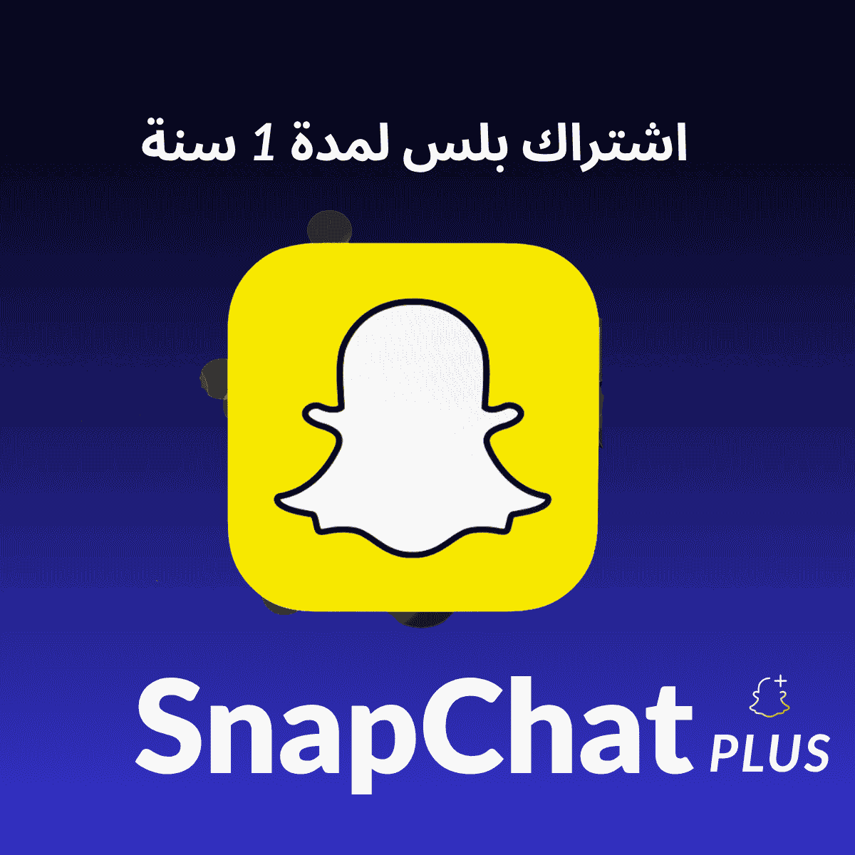 SnapChat 1 Year on your account
